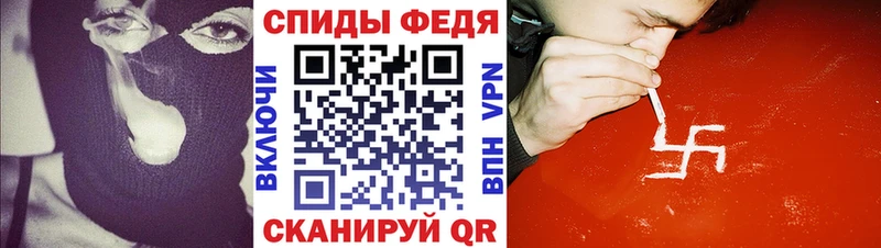 Купить где  Шлиссельбург  Амфетамин Premium 