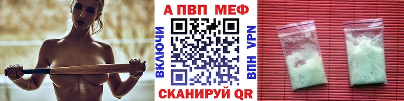 Купить  Шлиссельбург  А ПВП мука 