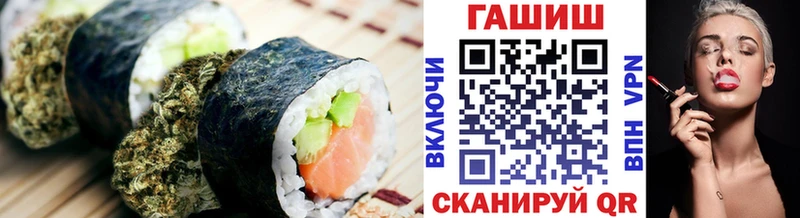 Canna-Cookies конопля  Купить закладки  Шлиссельбург 
