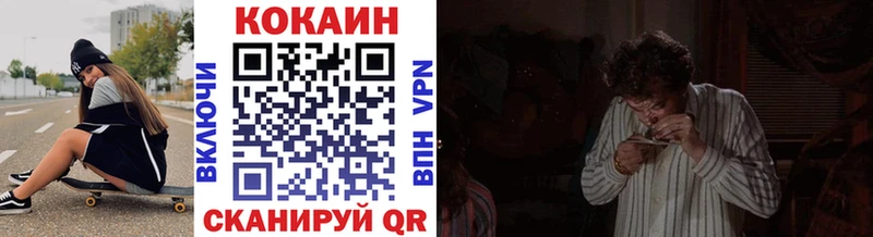 Купить где  Шлиссельбург  Кокаин 99% 