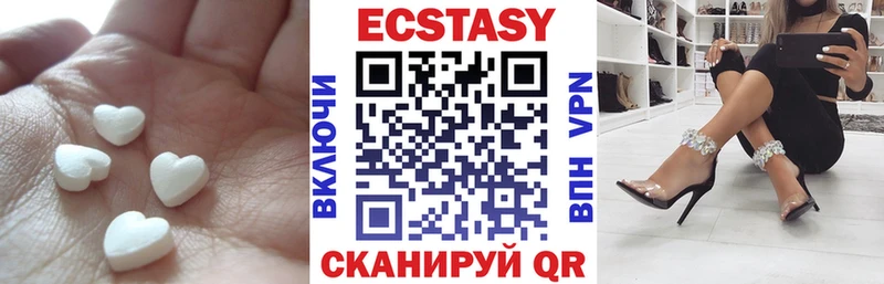 Ecstasy Cube  Купить где  Шлиссельбург 