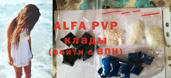 бутират Бородино