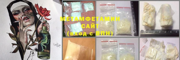 мефедрон VHQ Бронницы