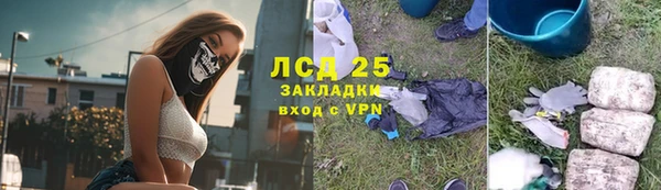 бутират Бородино