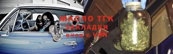 бутират Бородино