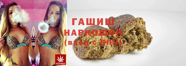 бутират Бородино