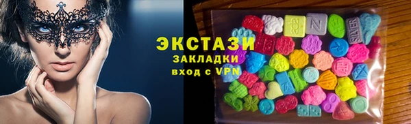 мефедрон VHQ Бронницы