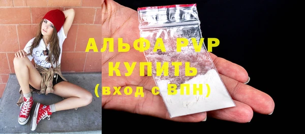 бутират Бородино