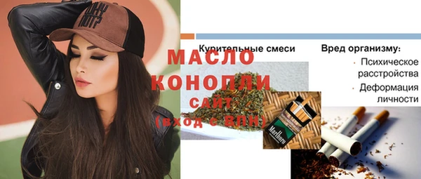 СК Бугульма