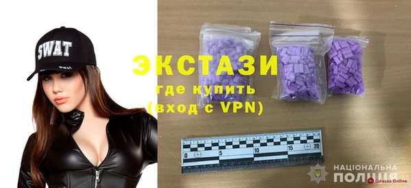 СК Бугульма