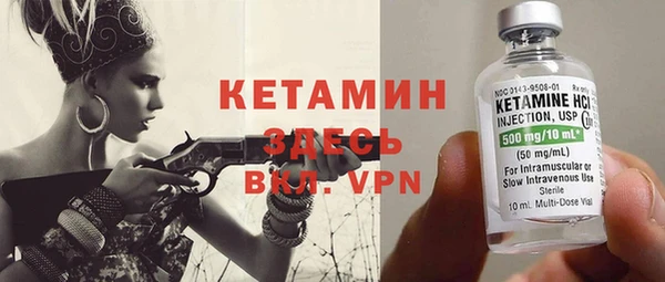бутират Бородино