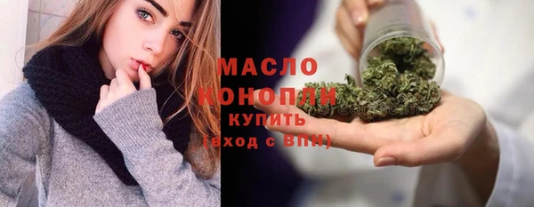бутират Бородино