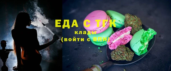 мефедрон VHQ Бронницы
