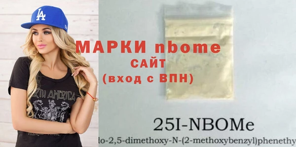 СК Бугульма
