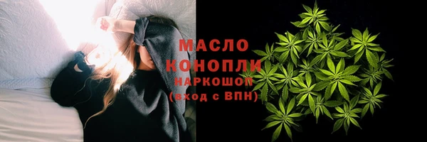 бутират Бородино