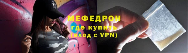 бутират Бородино