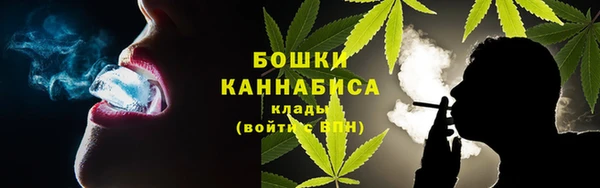 мефедрон VHQ Бронницы
