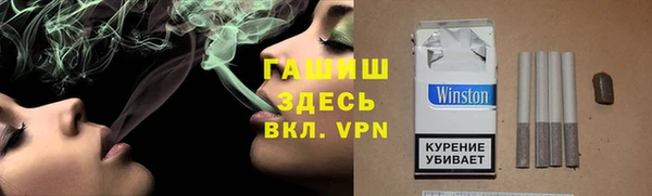 мефедрон VHQ Бронницы