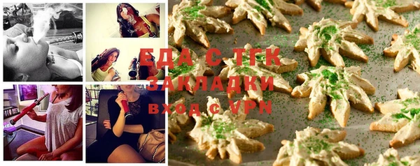 СК Бугульма