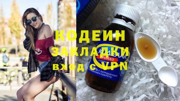 СК Бугульма