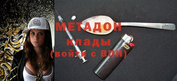 бутират Бородино