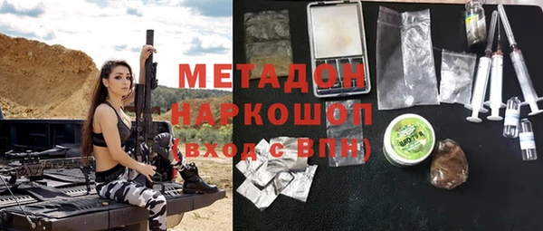 бутират Бородино