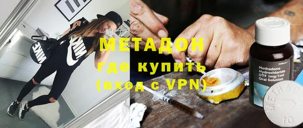 мефедрон VHQ Бронницы