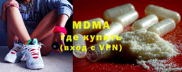 мефедрон VHQ Бронницы