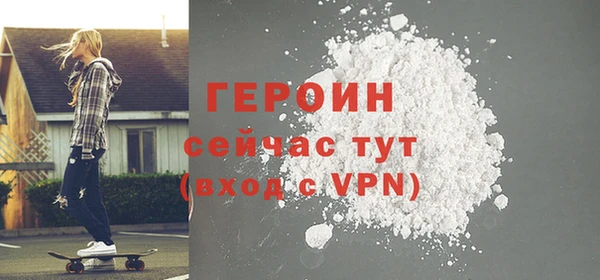 мефедрон VHQ Бронницы