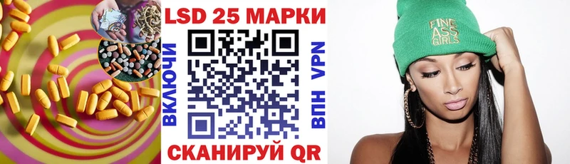 Купить где  Шлиссельбург  ЛСД экстази кислота 