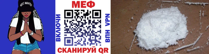 МЕФ VHQ  Купить  Шлиссельбург 