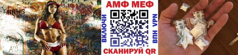 МЕТАМФЕТАМИН винт  Купить где  Шлиссельбург 