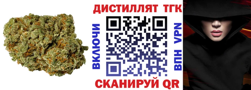 ТГК гашишное масло  Купить закладки  Шлиссельбург 